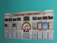 Дегтяренский сельский Дом культуры