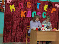 День мастера