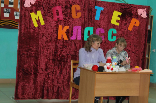 День мастера